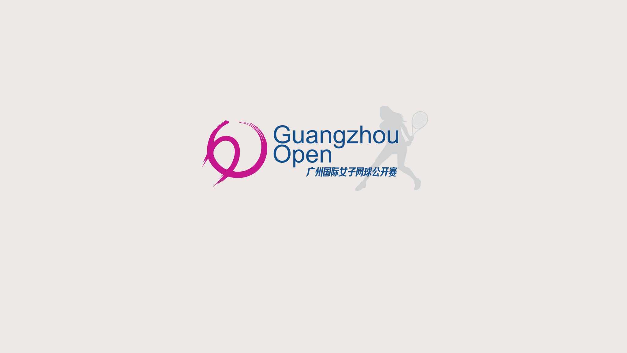 Logo du tournoi Guangzhou Open